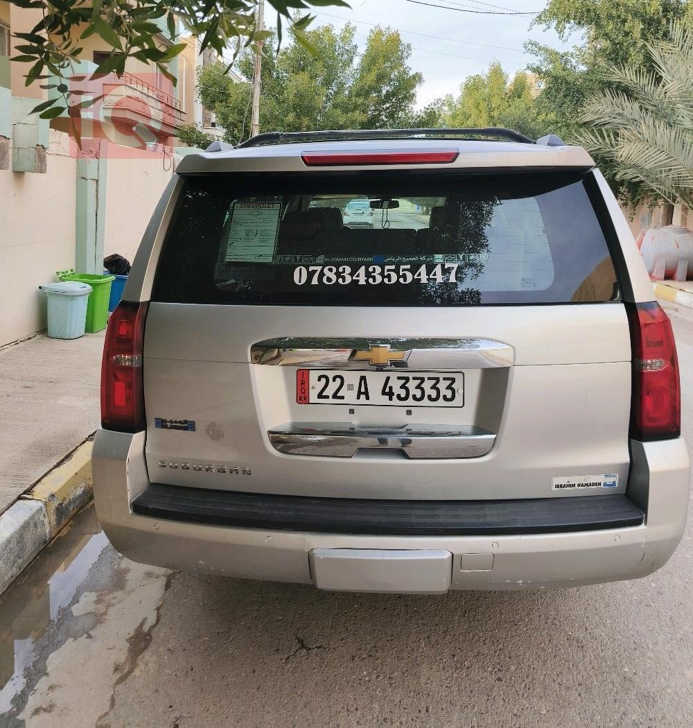 شيفروليه سوبربان